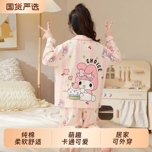 女童睡衣春秋纯棉长袖薄款套装2026新款儿童宝宝洋气秋季家居服