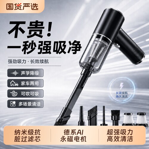 车载吸尘器车用家用大吸力无线手持小型迷你汽车吸尘机696超强