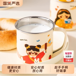 onlycook 316L不锈钢杯子带盖牛奶杯儿童宝宝喝水杯子马克杯口杯