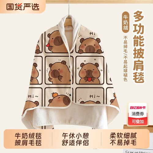 【四季可用休闲毯】毛毯绒毯