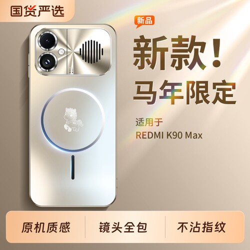 手机壳新款磁吸磨砂玻璃全包防摔