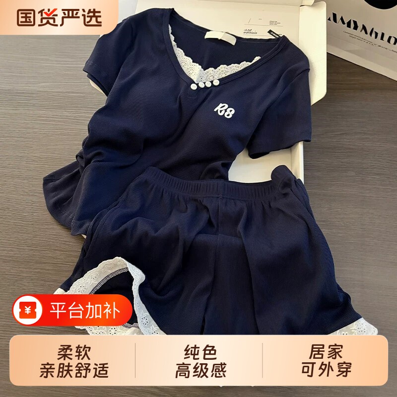 2026新款纯色高级感带胸垫睡衣女夏季莫代尔短袖春秋家居服可外穿