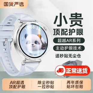 【AR顶配护眼】zpv适用于华为gt5手表膜gt4保护膜gt5pro新款钢化膜表盘gt3手表膜全覆盖防摔全包高清41mm贴46