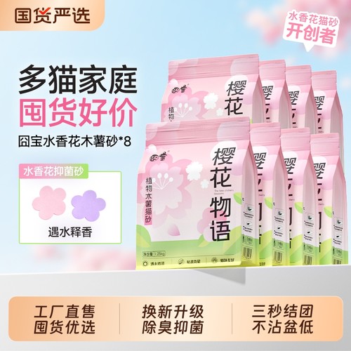 臭味3秒盖住，真的服了