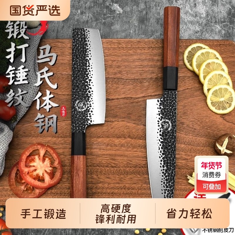 日式三德刀家用切片菜刀女士专用厨房切肉料理小厨刀锋利水果刀,厨房/烹饪用具,菜刀,淘宝优惠券,粉丝福利购,淘宝优惠卷