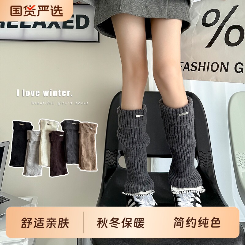 堆堆袜25秋冬爆款叠穿层次感不掉筒袜套百搭中筒袜女灰色黑色白色
