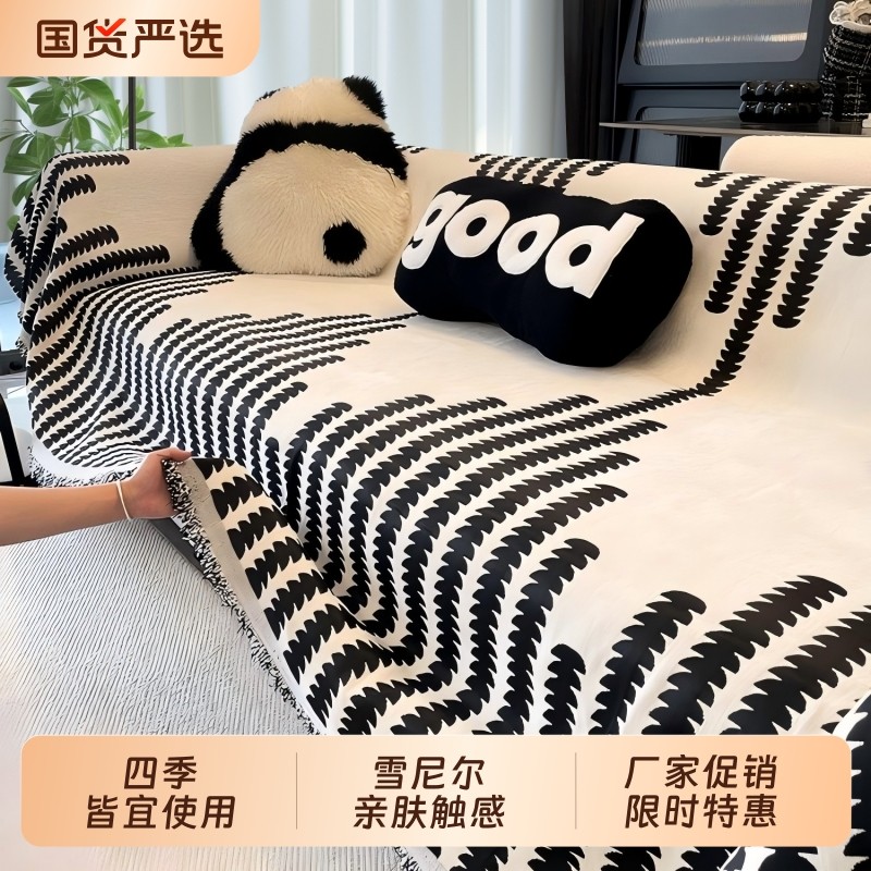 沙发套罩沙发巾沙发盖布防猫抓2025新款四季通用全包一整张全盖
