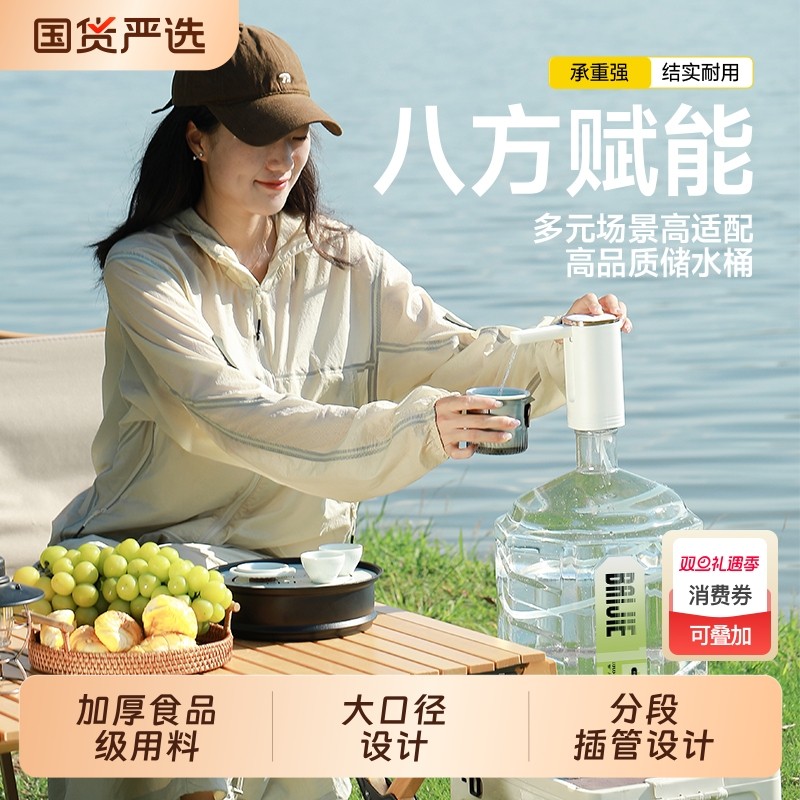 纯净水桶加厚pc饮水机桶装矿泉水桶家用透明户外储水桶手提小区