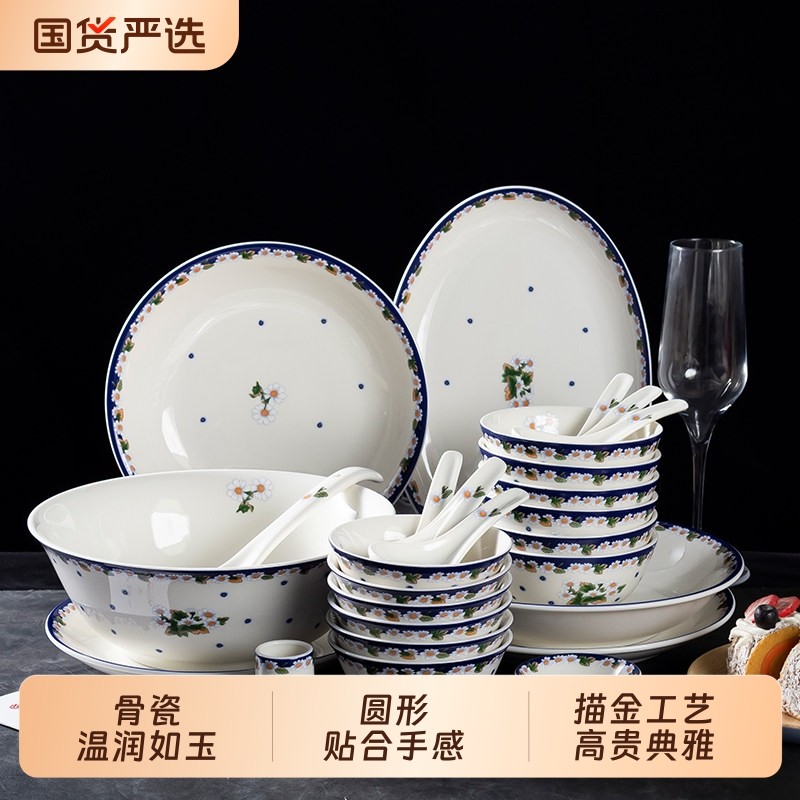 2025新款碗碟套装家用轻奢陆升骨瓷陶瓷餐具套装碗盘碗乔迁礼品