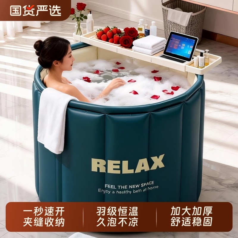 泡澡桶折叠大人家用洗澡桶儿童全身泡浴桶成人专用浴缸女士坐浴盆,家庭/个人清洁工具,沐浴桶/沐浴盆,淘宝优惠券,粉丝福利购,淘宝优惠卷