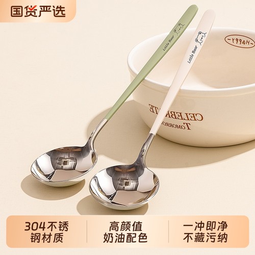 【304不锈钢】加深圆勺