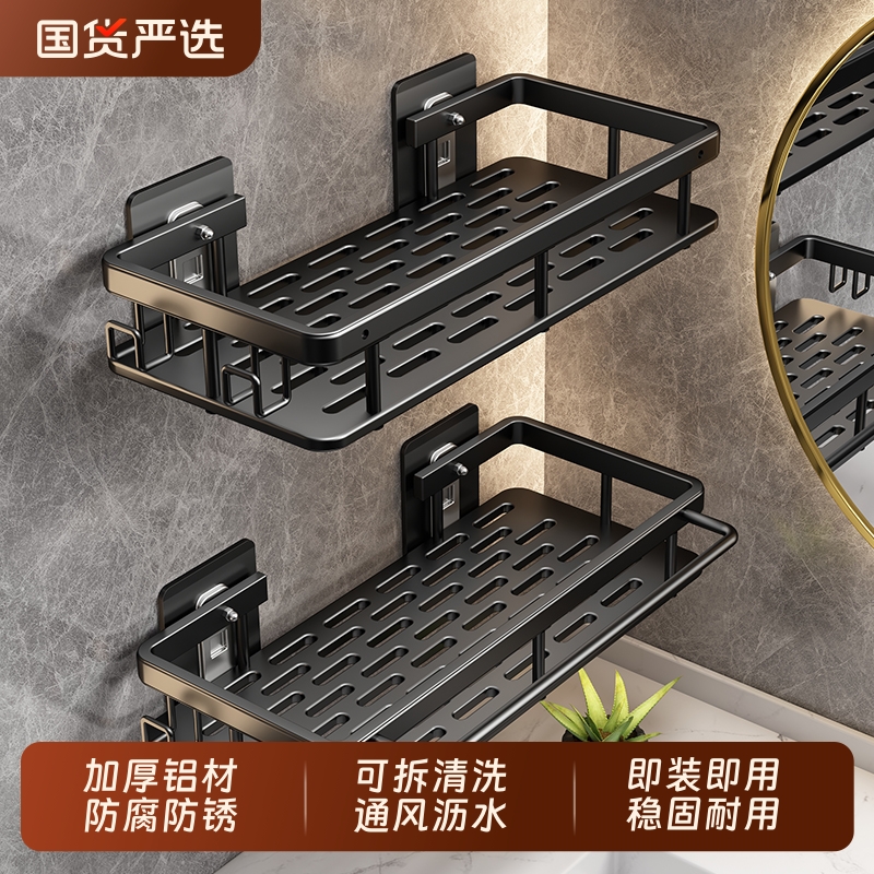 免打孔浴室置物架|114人收藏