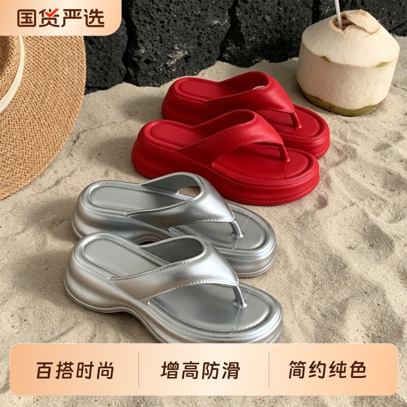 人字拖女海边度假风纯色夹脚拖鞋图片