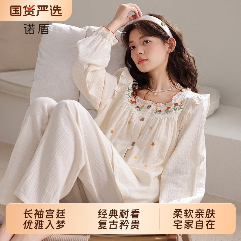 2025新款睡衣女款春秋季棉绸刺绣云感纱布长袖甜美女士大码家居服
