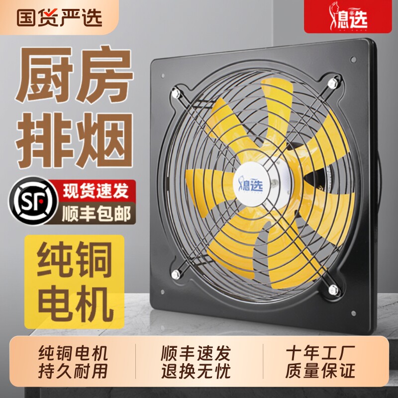 强力静音换气扇家用大功率图片