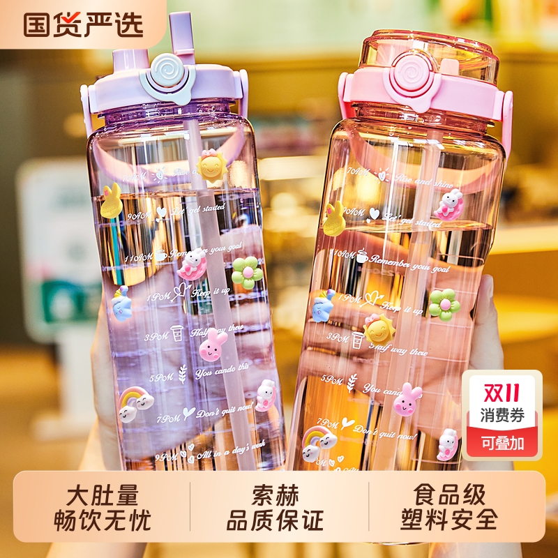 索赫2000ml运动大容量太空杯