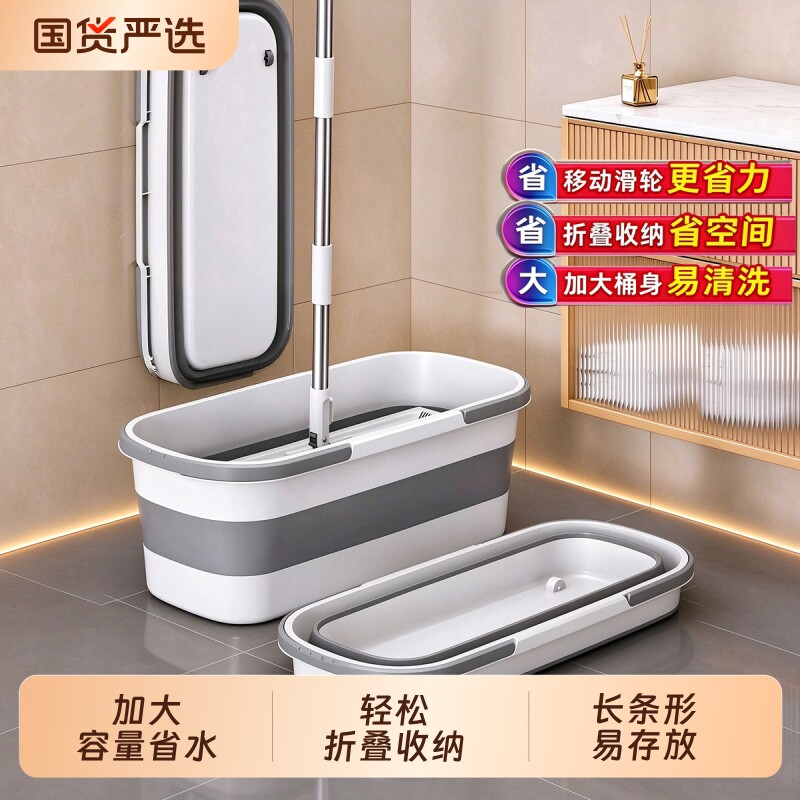 折叠拖把桶长方形家用加厚清洁桶洗拖把专用盆水桶墩布拖布拖地桶