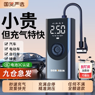 车载汽车轮胎充气泵无线打气泵便携电动打气筒车用轿车带胎压监测