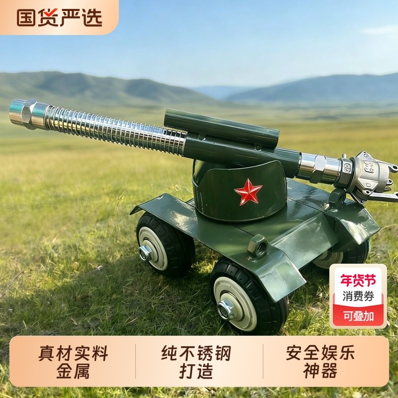 过年娱乐神器意大利炮回膛减震金属二踢脚炮小钢炮摆件模型蝴蝶款