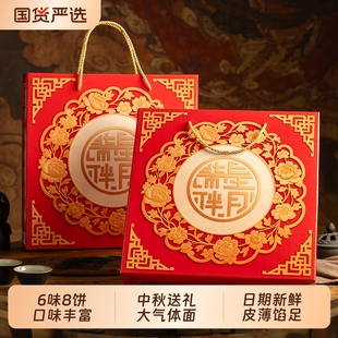皇冠世家七星伴月大礼盒