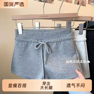 新款 显瘦休闲包臀热裤 美式 女低腰辣妹修身 运动三五分短裤 2026夏季