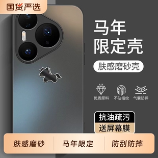 适用华为Pura80手机壳P70新款华P60全包P50防摔P40专用P30外壳P80鼎桥por十系列Ultra保护Art套50E男女u镜头