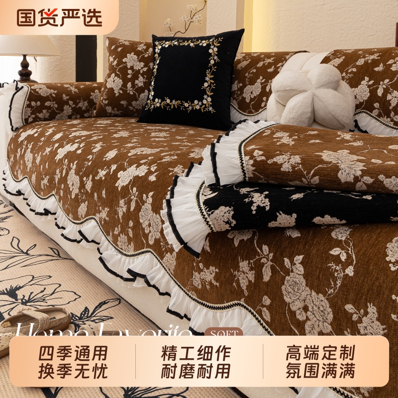 四季通用雪尼尔沙发垫防滑可机洗