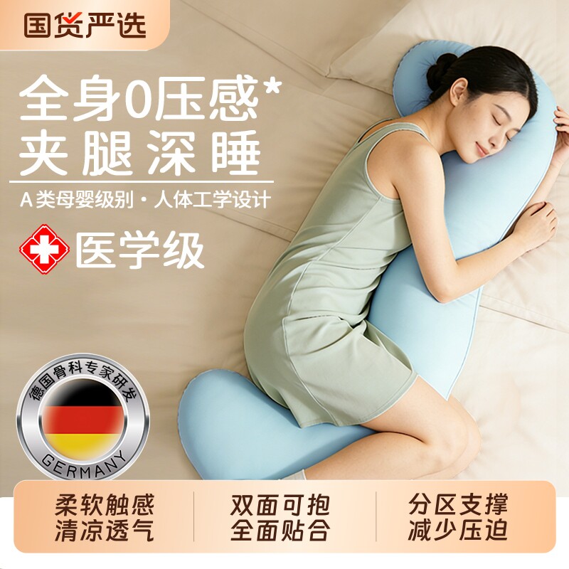 卓辰海马抱抱枕夹腿睡觉女生专用长条孕妇侧睡床上大人形玩偶男款