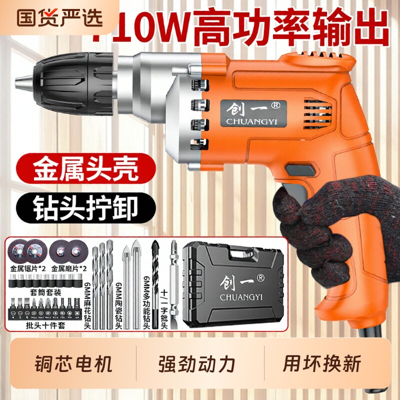 手电钻多功能小电电动工具家用电转手钻打孔交流手枪钻带有线220V