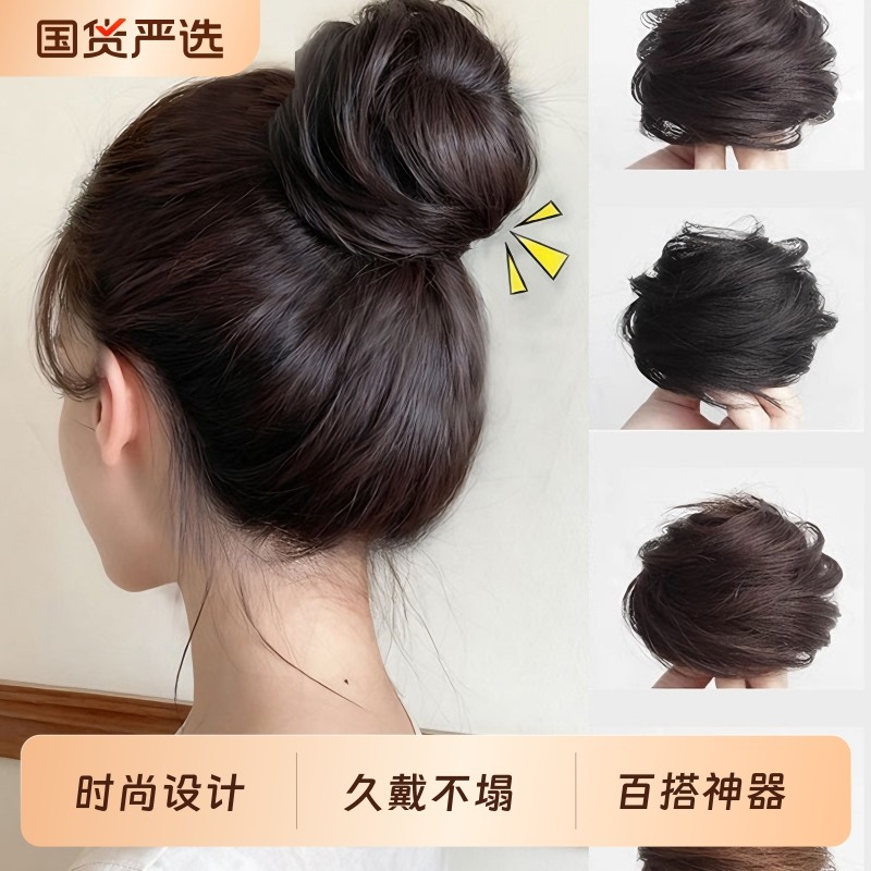 真发丸子头假发圈蓬松自然花苞头盘发发髻假丸子假发包女卷发神器