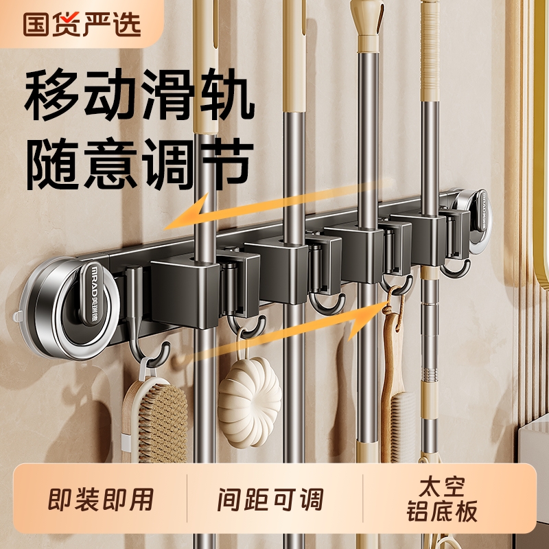 免打孔卫生间强力挂钩神器吸盘拖把壁挂夹扣扫把置物浴室收纳挂架