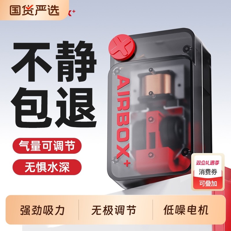 老渔匠鱼缸氧气泵超静音增氧泵小型增氧机家用养鱼充氧打氧加氧器