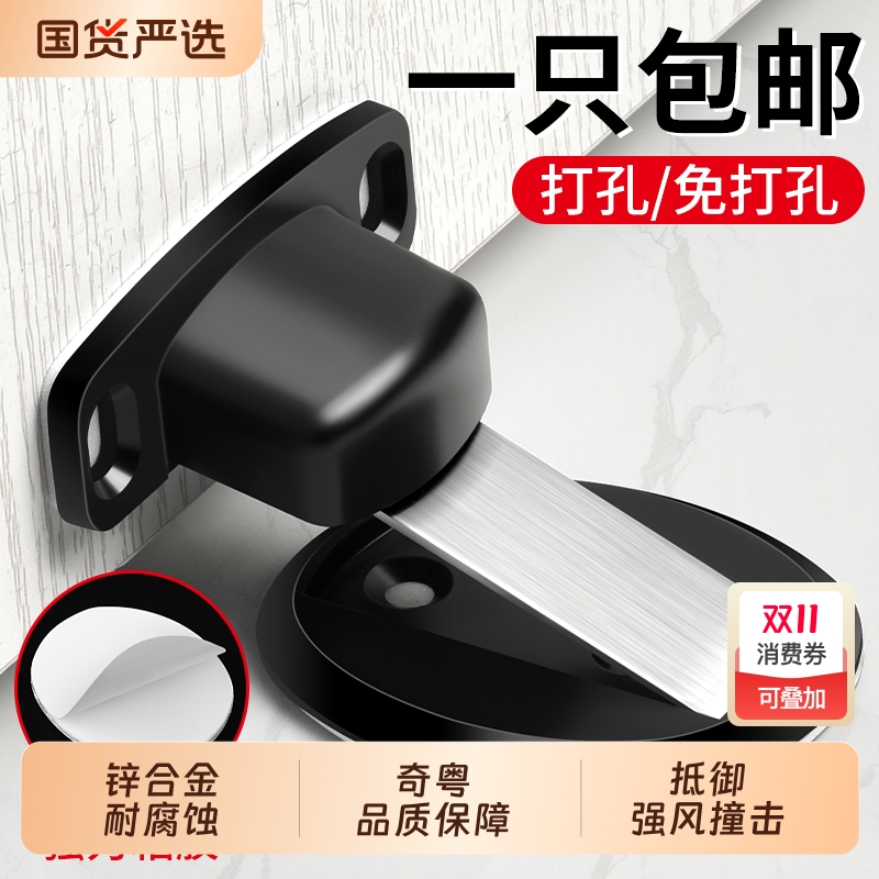 奇粤地吸门吸免打孔强磁门碰防撞门挡器门阻器卫生间新款家用磁吸