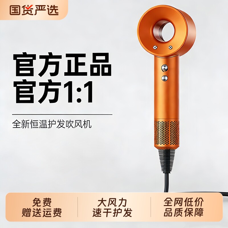 高速吹风机家用负离子护发速干大功率电吹风华强北吹风筒静音风筒