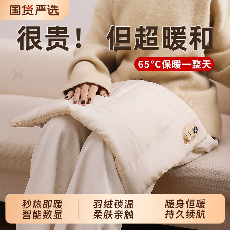 【双面发热】暖手宝羽绒暖手袋石墨烯无水热水袋随身手握式自发热暖宝宝女生礼物2025新款充电便携暖手宠神器