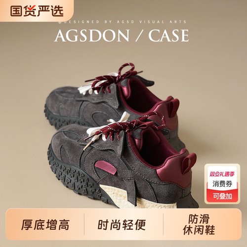 奥古狮登德训鞋女款2025新款冬季爆款老爹鞋厚底增高运动阿甘鞋子