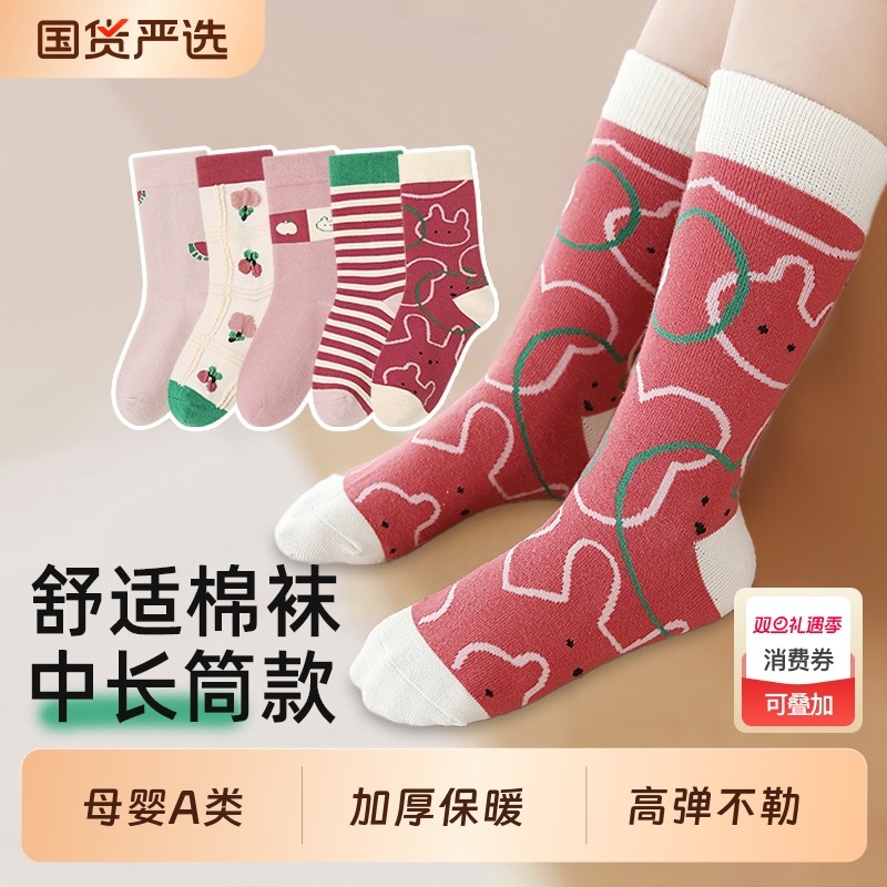 六指鼠女童袜子秋冬款中长筒加厚学生女宝宝长袜高筒儿童棉袜加长