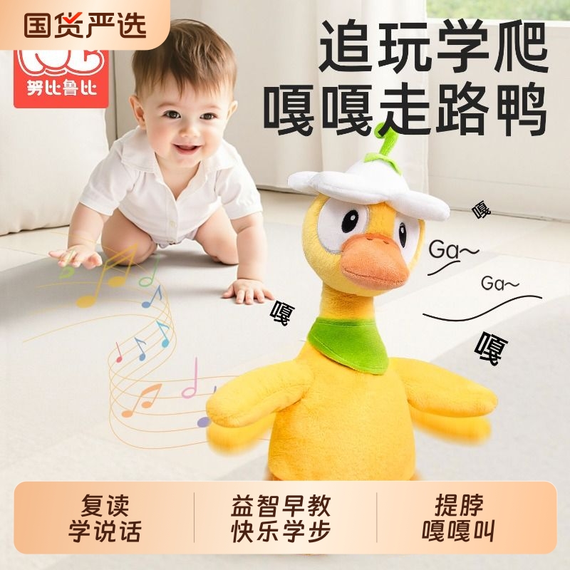 小月龄宝宝抬头练习学说话玩具