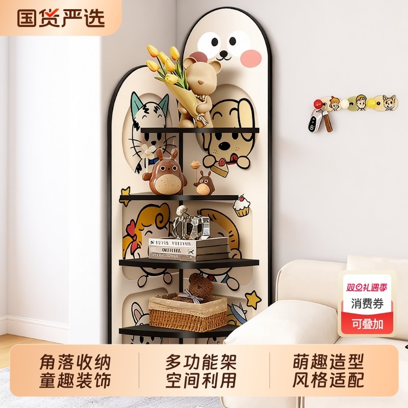 多巴胺电视柜旁边落地摆件多层收纳转角柜儿童房装饰角柜三角柜