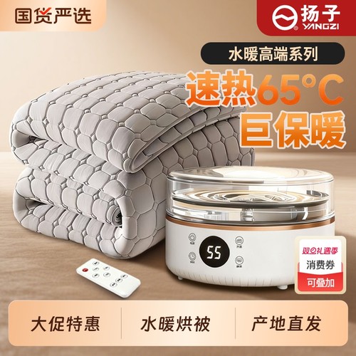 宿舍双人电热水暖毯恒温加热