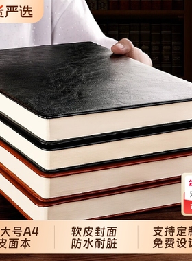 商务办公A4笔记本本子加厚加大皮面记事本工作会议记录本B5大号日记本可印logo2025年新款简约软皮记账本