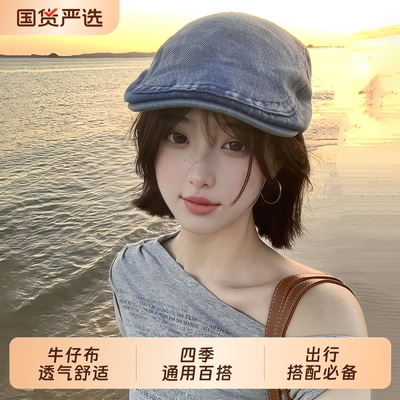 2025女款川西出行草原前进帽新款蓝色复古旅游穿搭配牛仔贝雷帽潮
