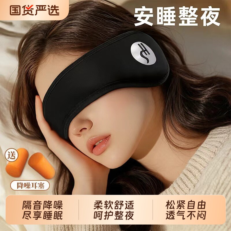 【德国专研】隔音耳罩睡眠超强静音降噪宿舍睡觉防吵专用神器防噪图片
