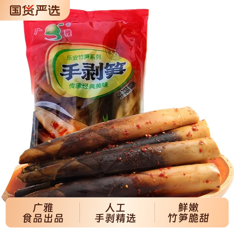 手剥笋开袋即食竹笋2024带壳笋休闲零食网红泡椒手拨手撕笋即食笋