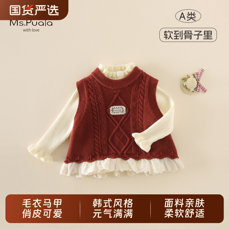 Ms.Puala女童套装拜年服女宝宝新年红毛衣背心毛衣打底衫新年套装