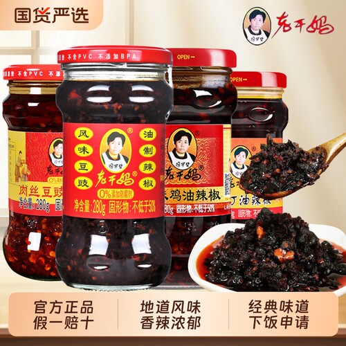 陶碧华老干妈风味鸡油豆豉辣椒酱