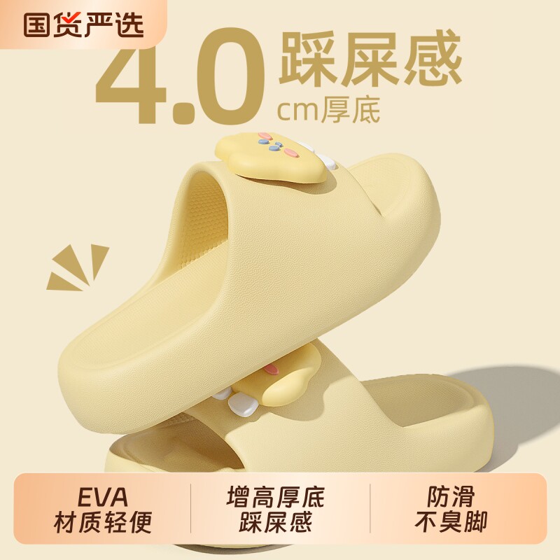云朵拖鞋女士2025新款夏季室内家居浴室洗澡防滑防臭eva厚底凉