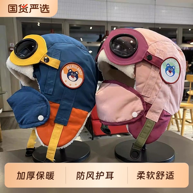儿童雷锋帽子秋冬季护耳新款冬天宝帅气飞行员女童防风男童防寒帽