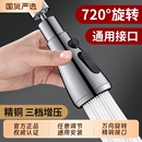 厨房水龙头延伸器防溅水神器万向通用洗菜盆专用接头水嘴增压花洒