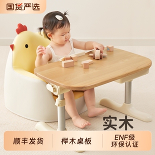 赛鲸实木阅读架可折叠榉木宝宝学习桌椅婴儿幼儿蒙氏早教小桌子床上专用可升降儿童绘本书桌多功能套装花生桌